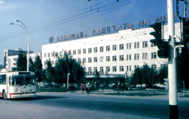 Город
