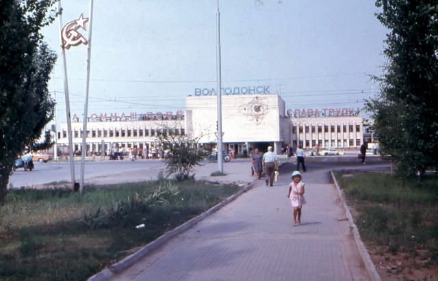 Город