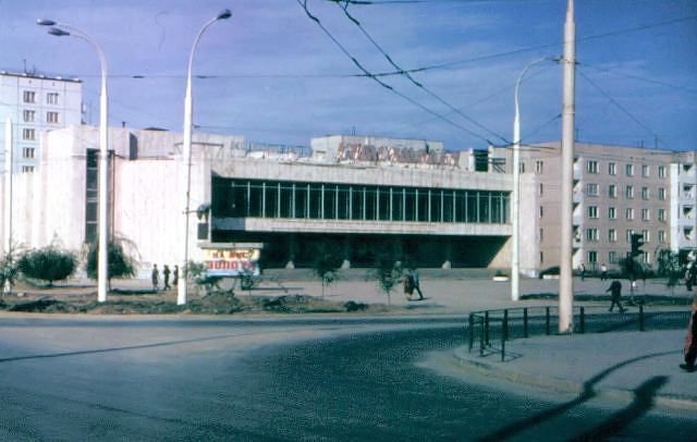 Город