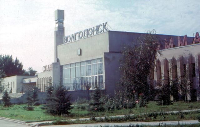 Город