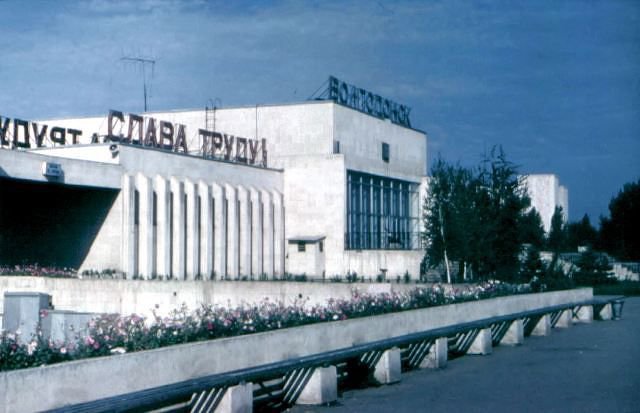 Город