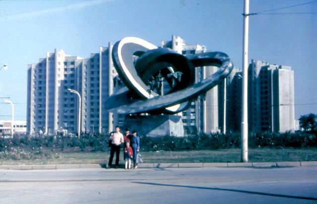 Город