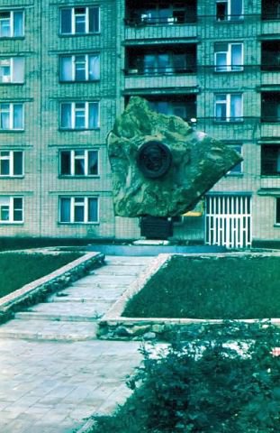 Город