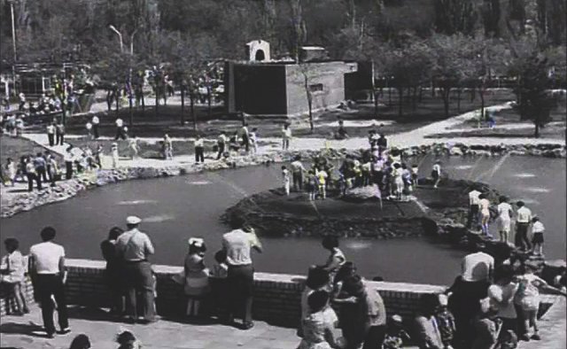 Город