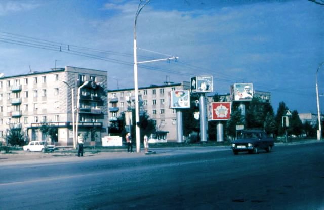Город