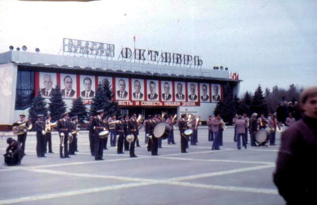 Город