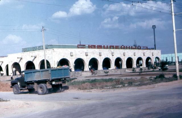 Город