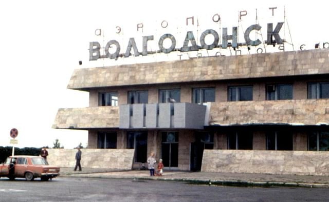 Город