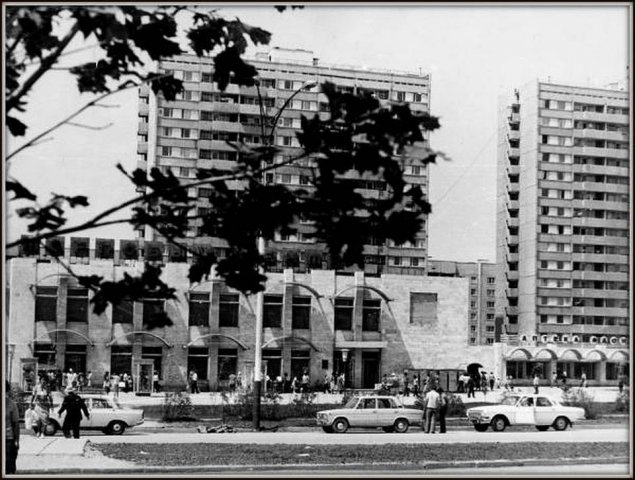 Город