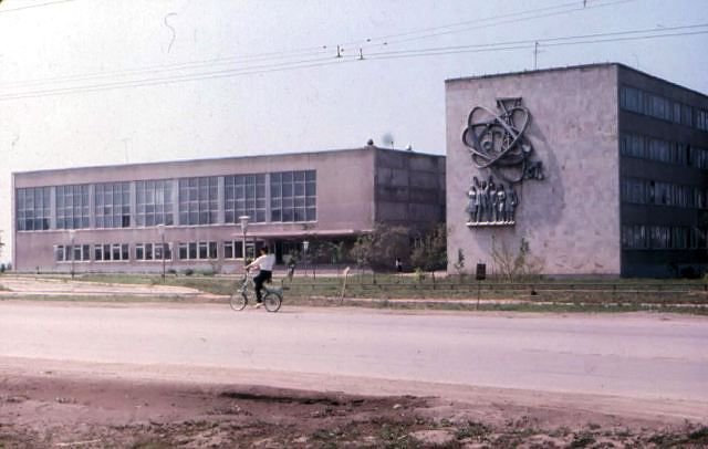 Город