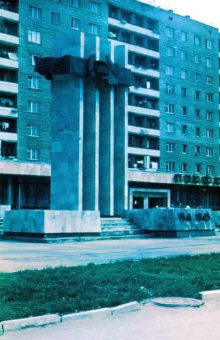 Город