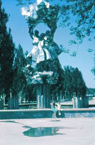 Город