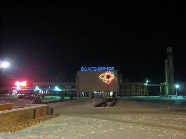Город
