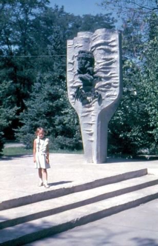 Город