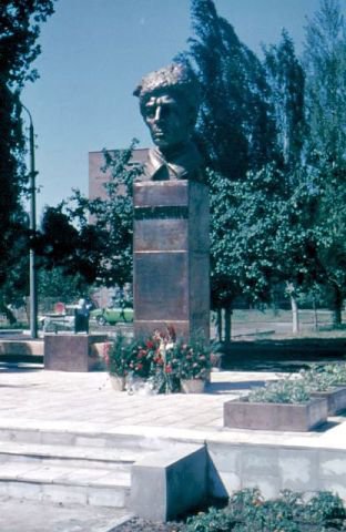 Город