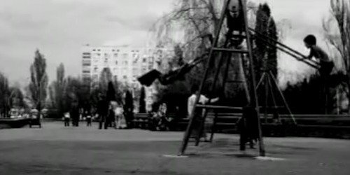 Город