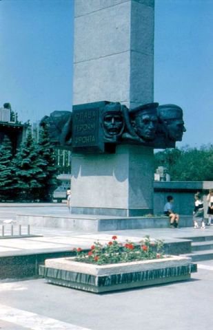 Город