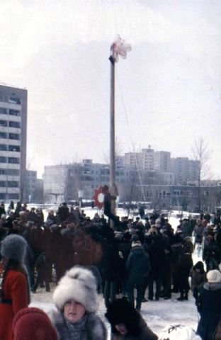 Город