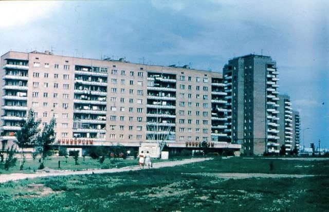 Город