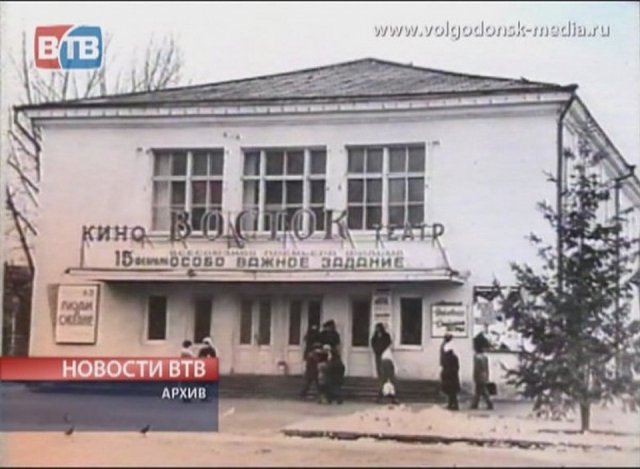 Город