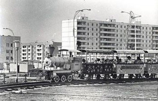 Город