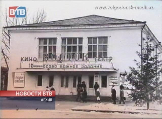 Город
