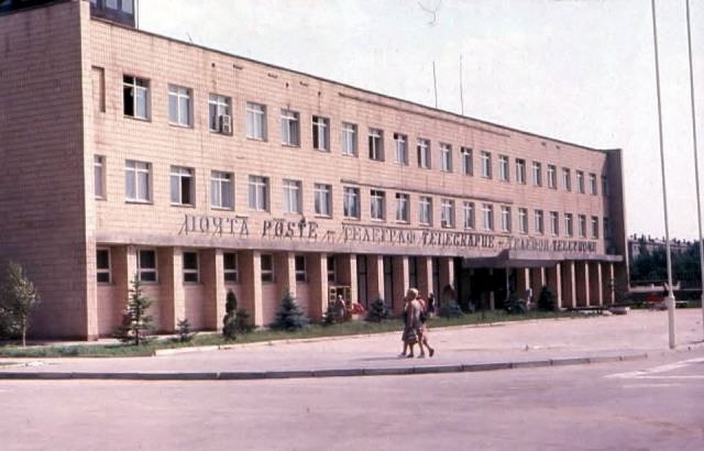 Город