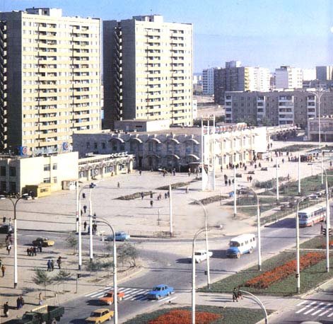 Город