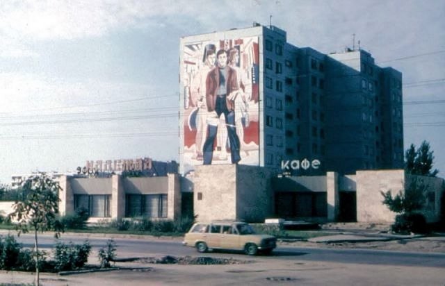 Город