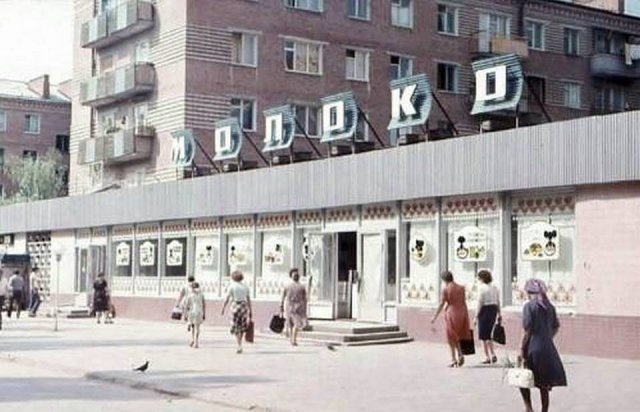 Город