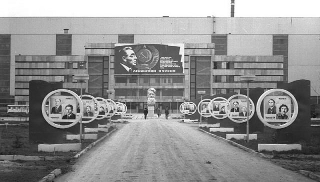 Город
