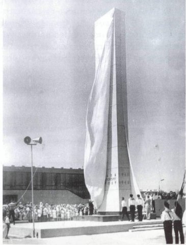 Город