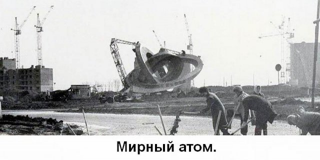 Город