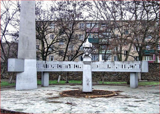 Город