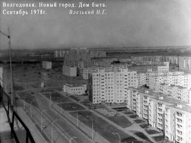 Город