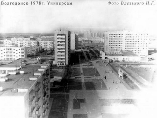 Город