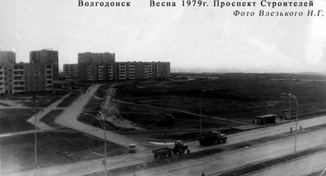 Город