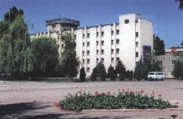 Город