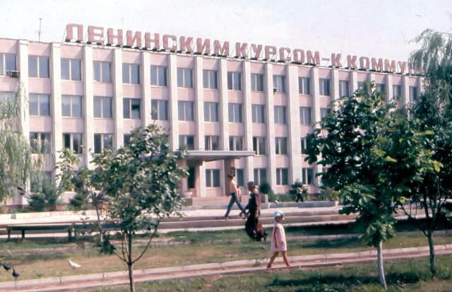 Город