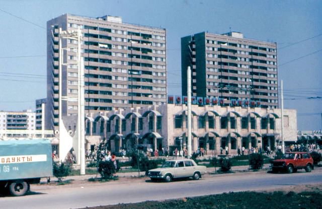 Город
