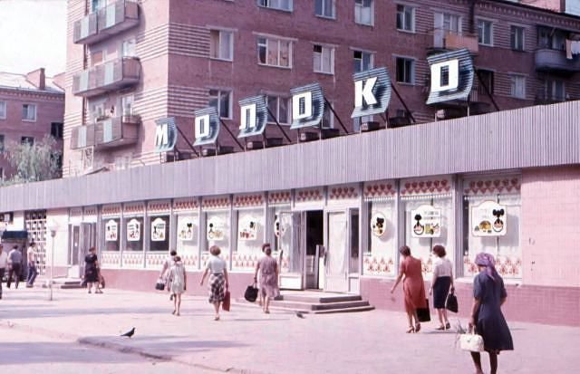 Город