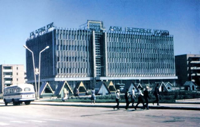 Город