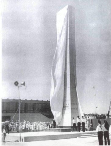 Город