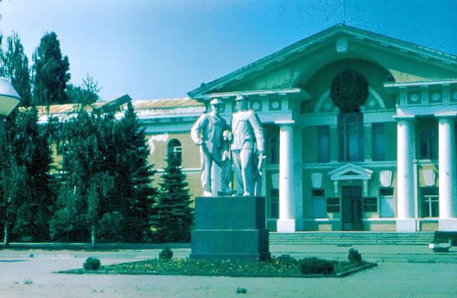 Город