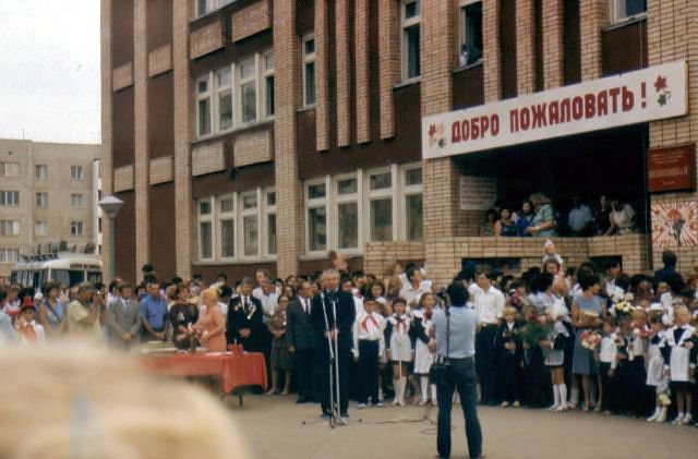 Город