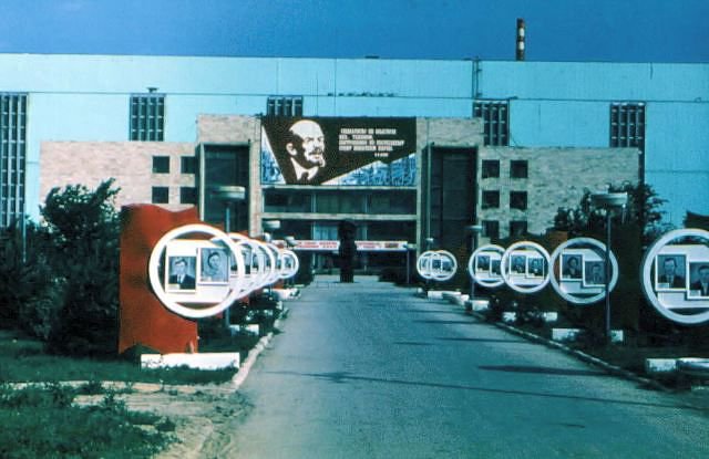 Город