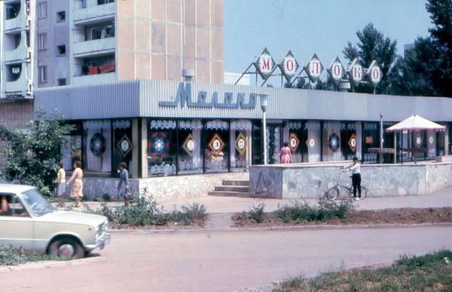 Город