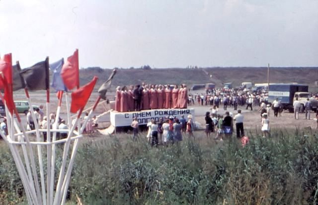Город