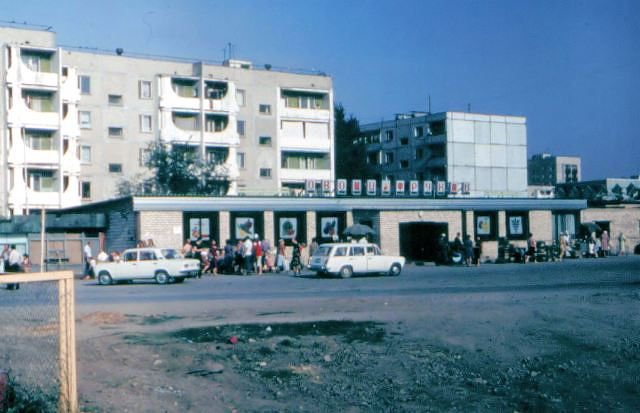 Город