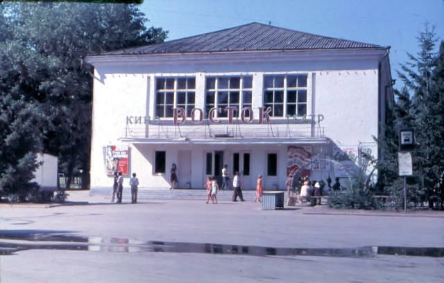 Город